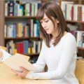 視読（ブロック読み）とは